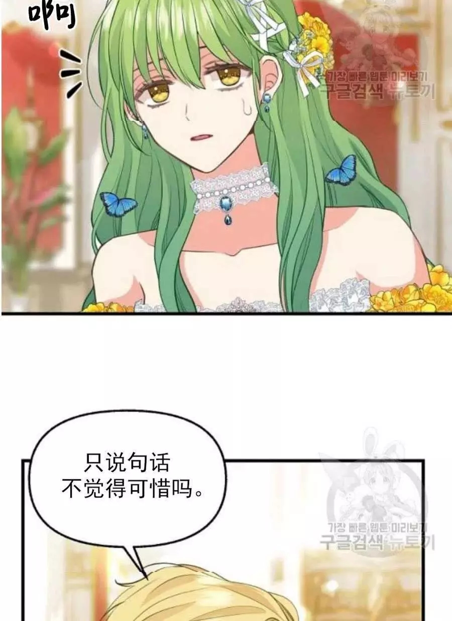 第58话43