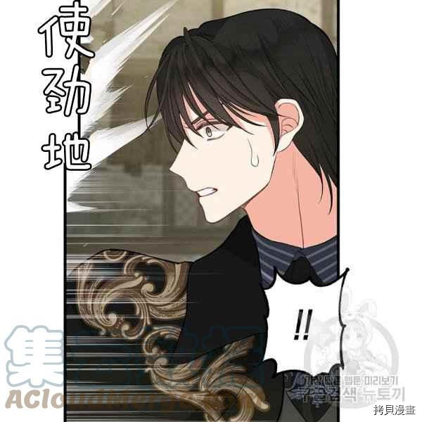 第72话9