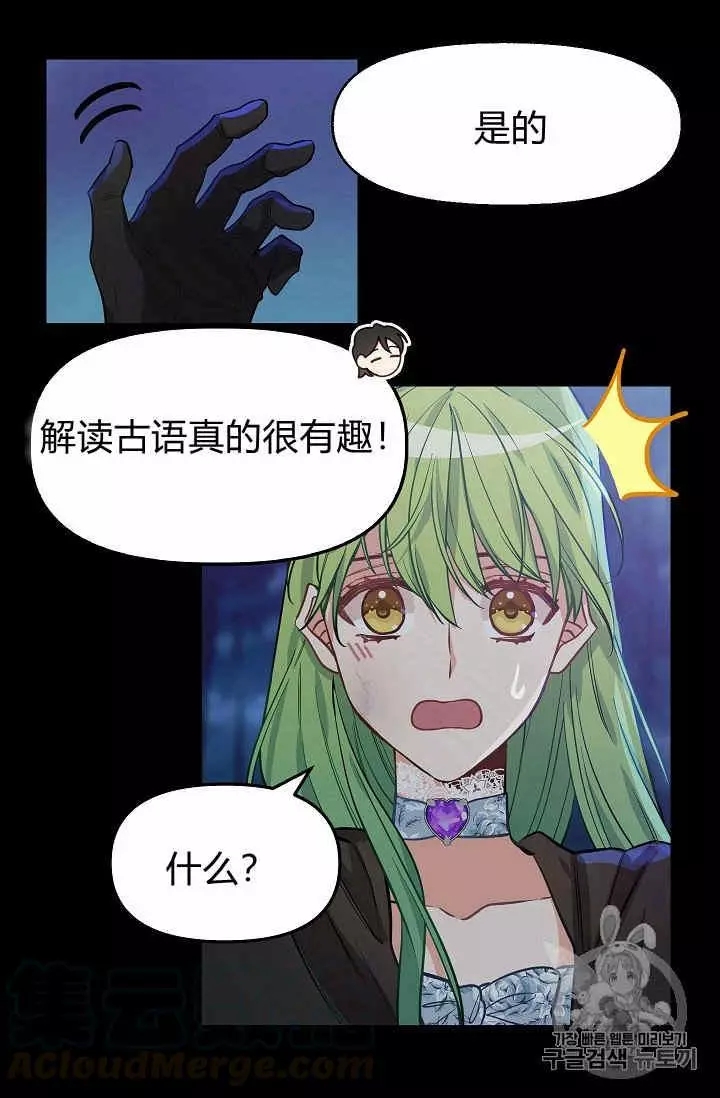 第14话56