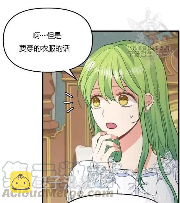 第46话73