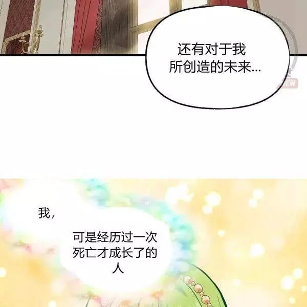 第52话41