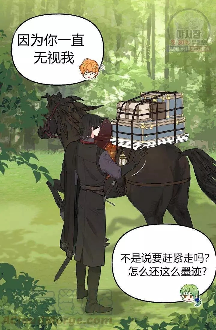 第51话3