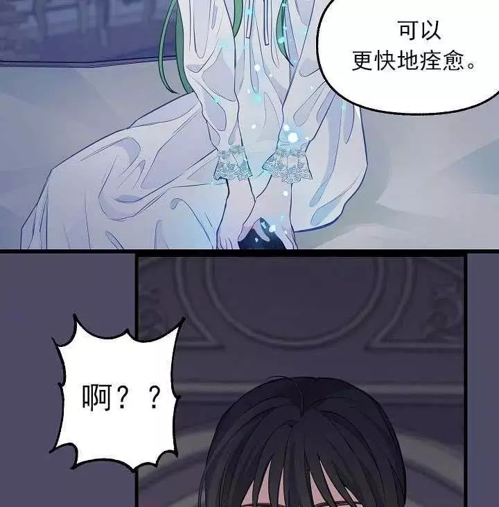 第53话65