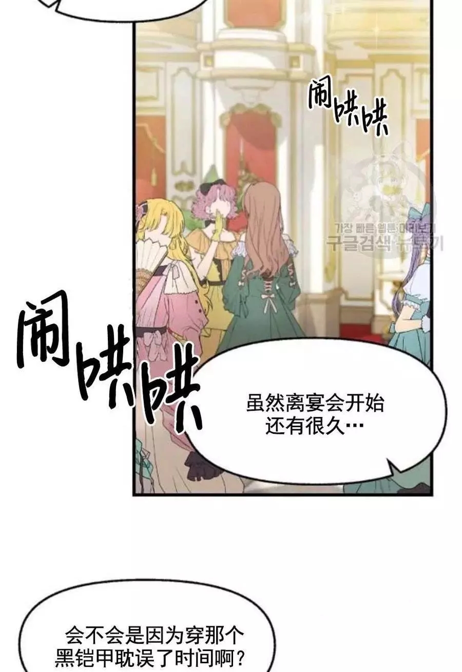 第56话17