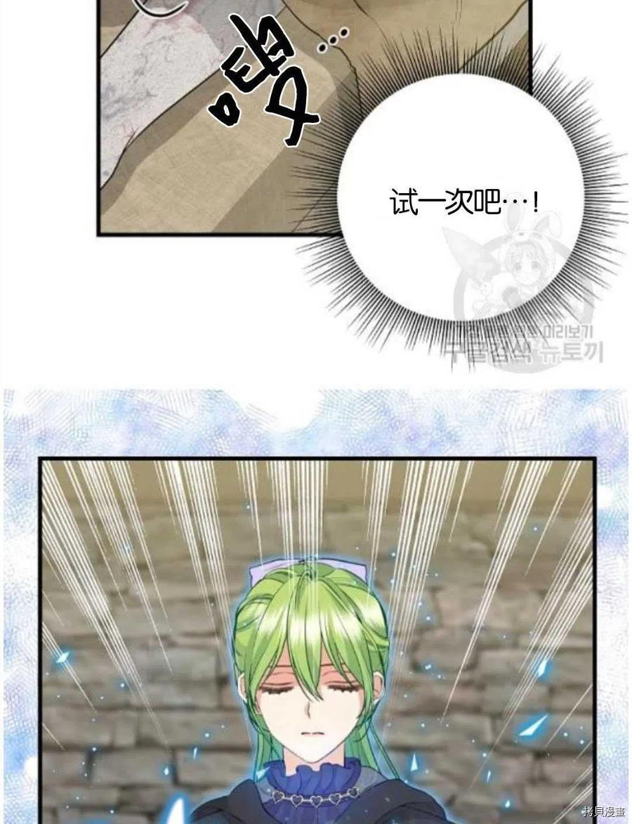 第69话35