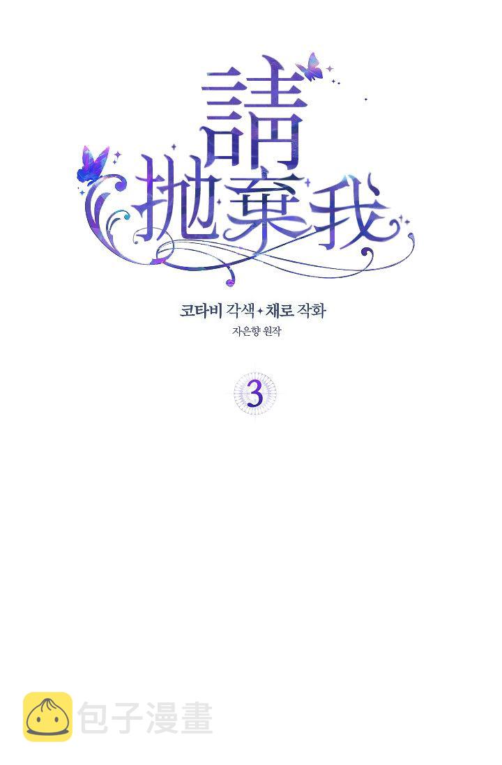 3话1