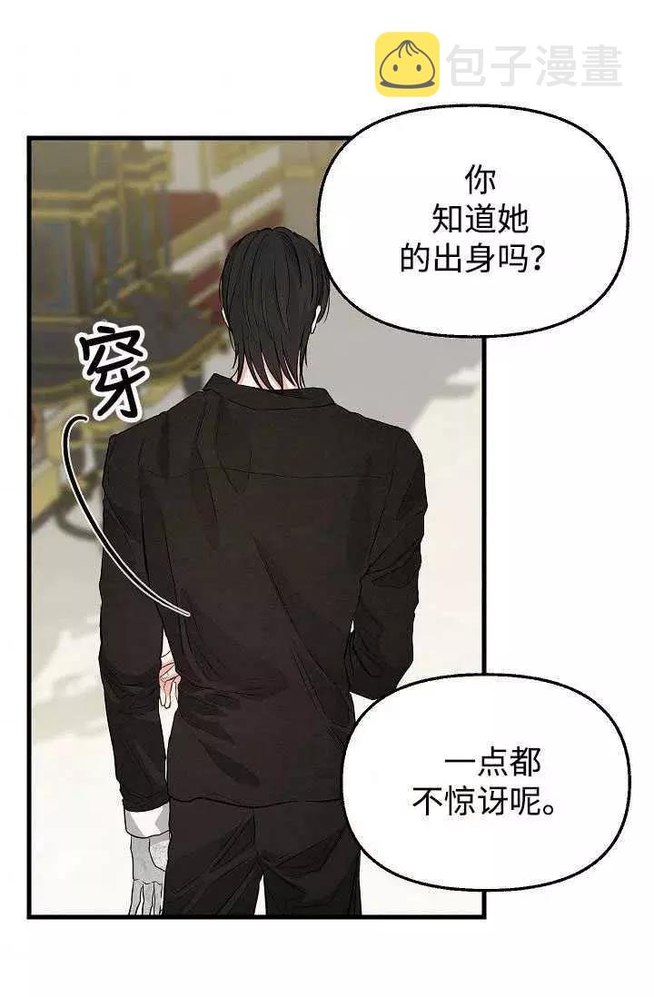 第59话57