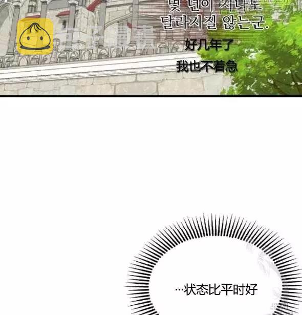 第41话89