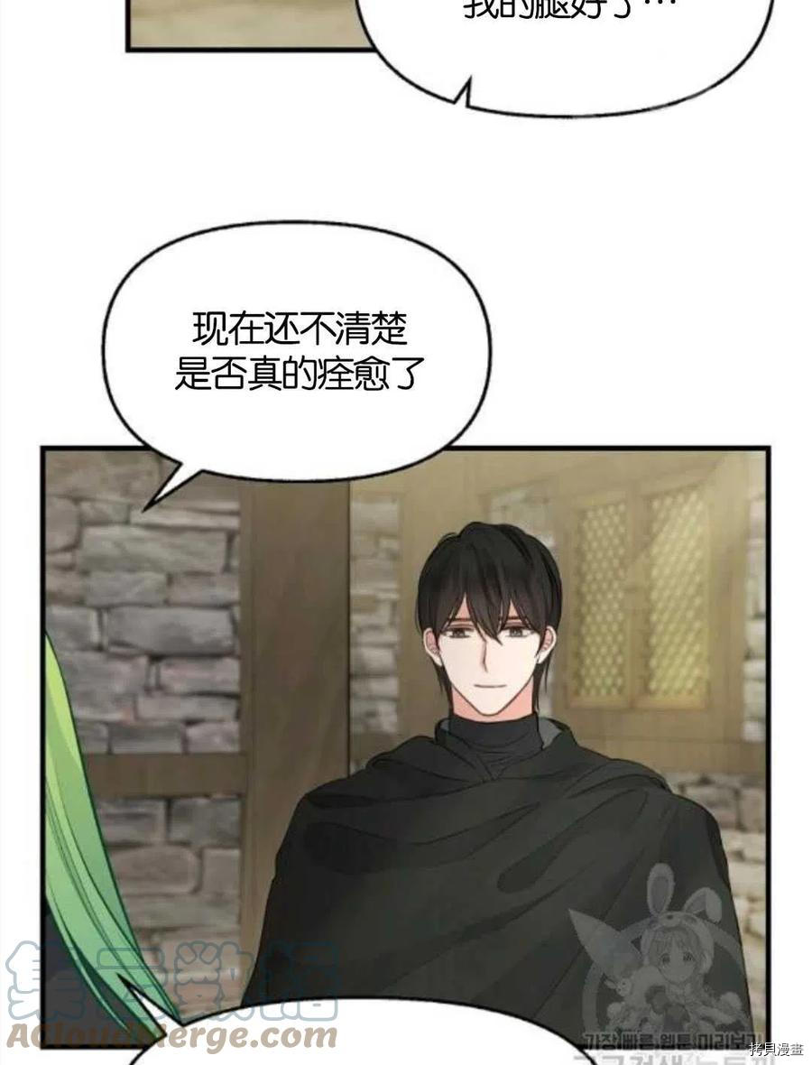 第69话42