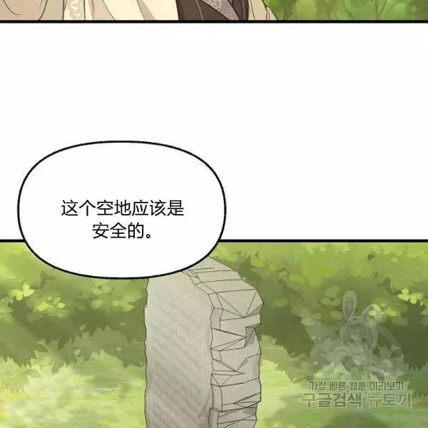 第49话29