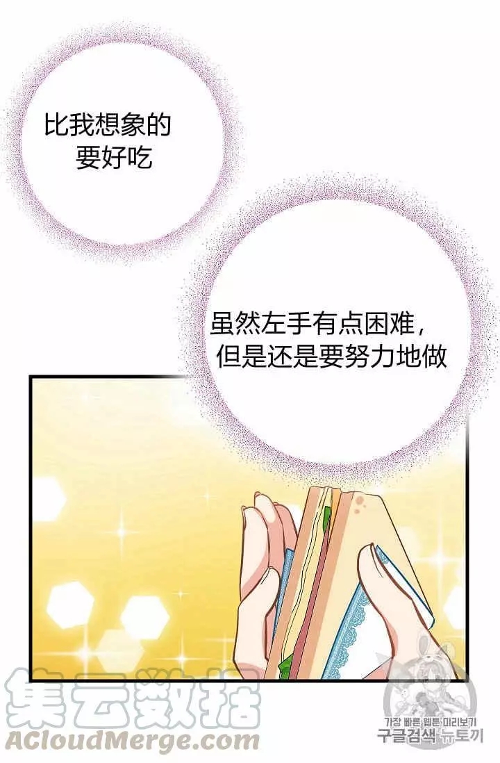 第19话24