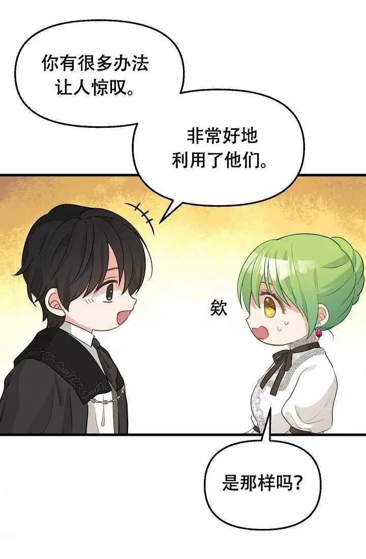 第55话41