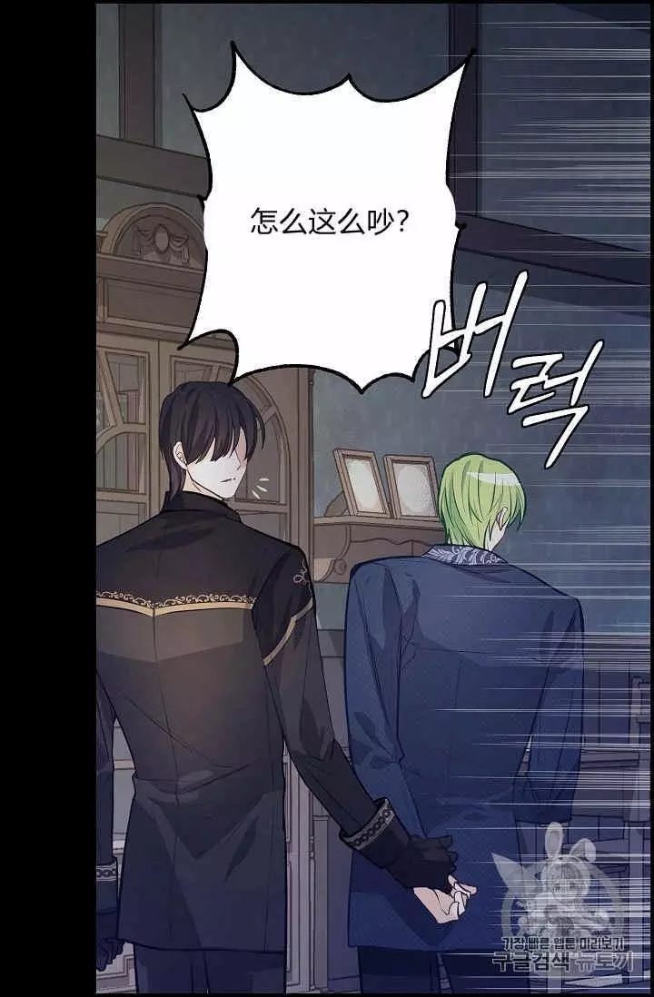 第36话14