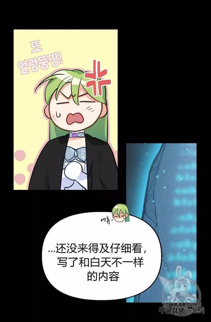 第14话25