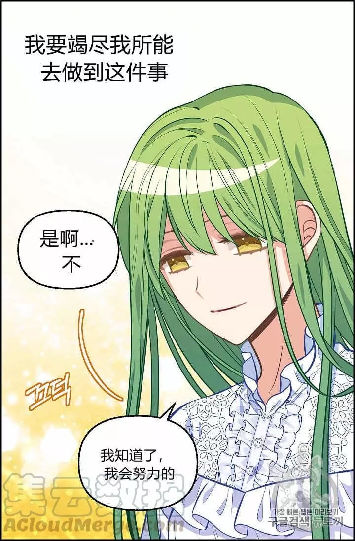 第38话36
