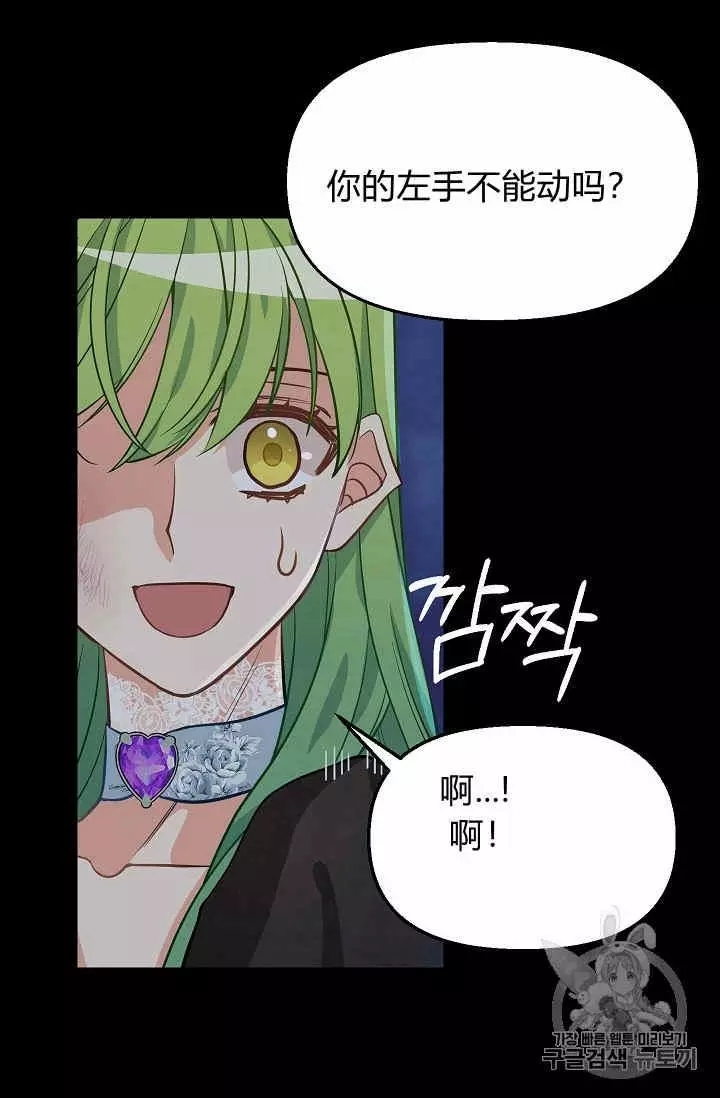 第14话11