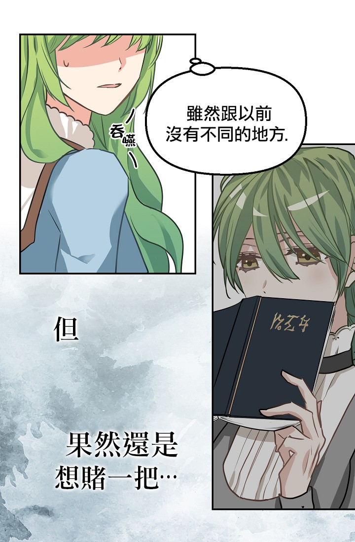 4话39
