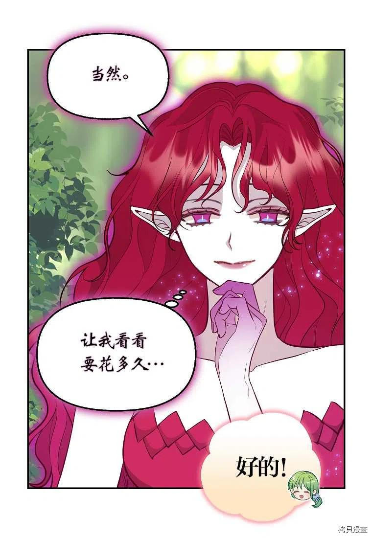 第65话16