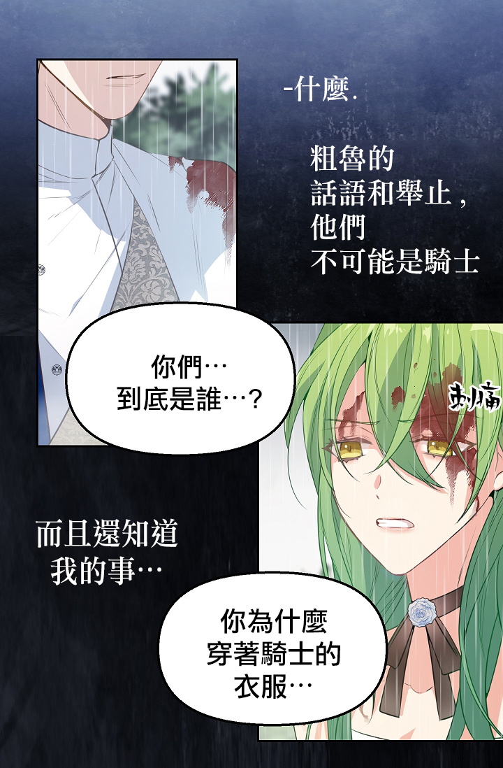 1话37