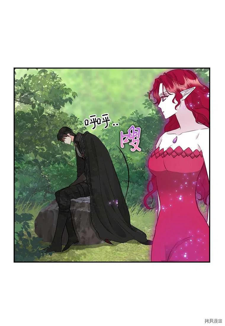 第65话24
