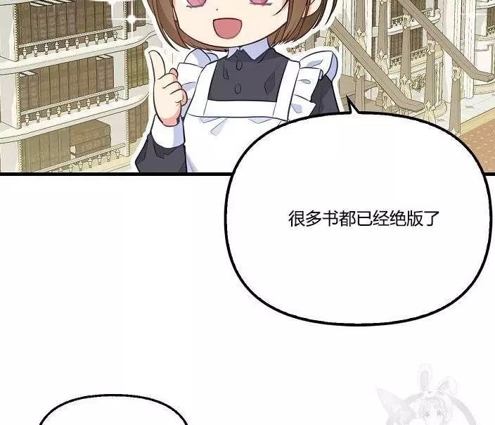 第43话56
