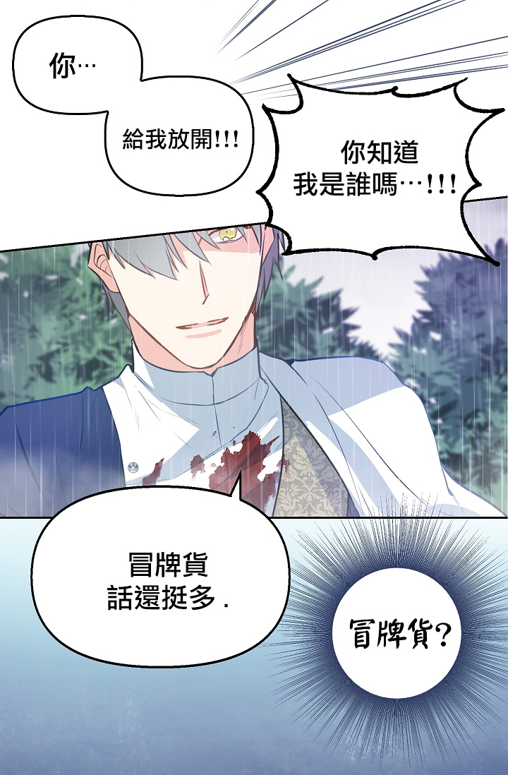 1话36