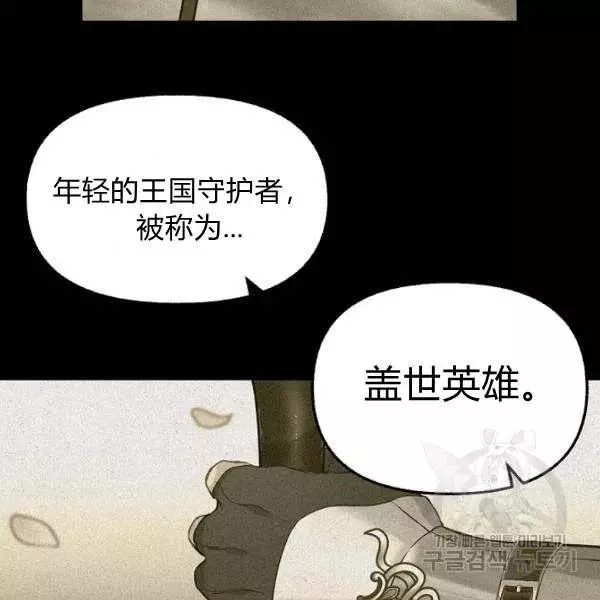 第49话43