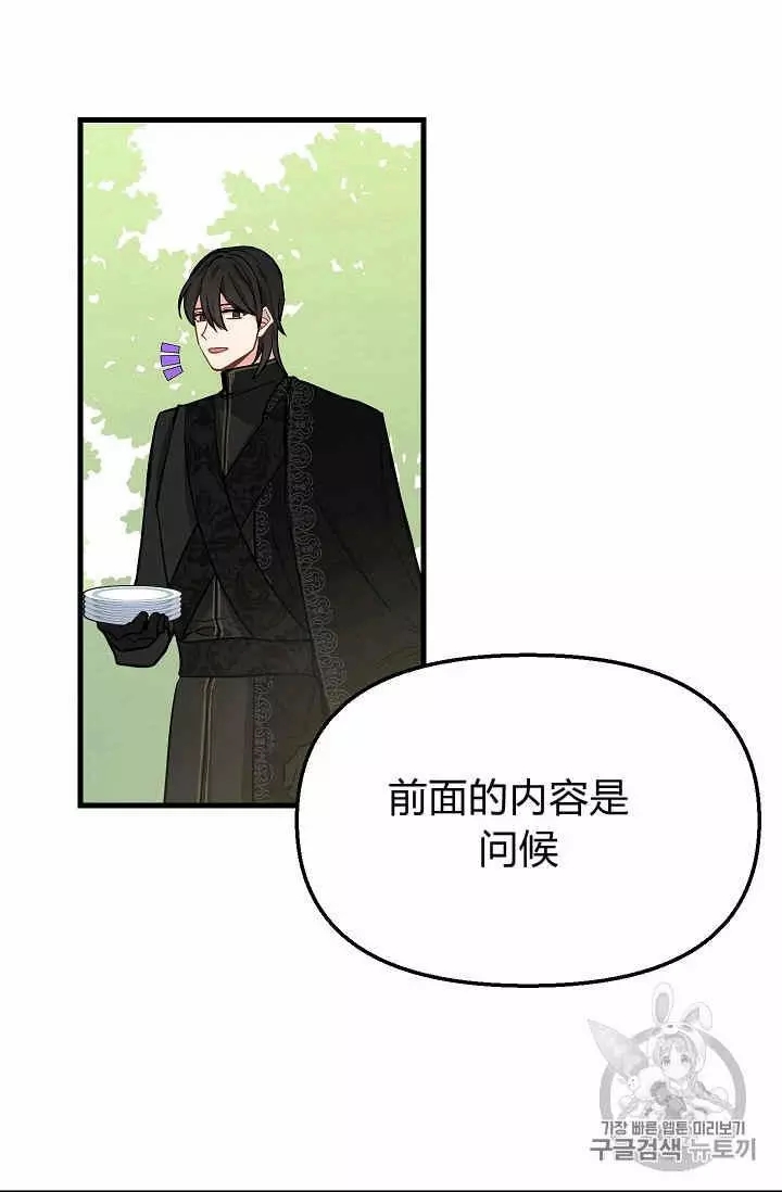 第19话59