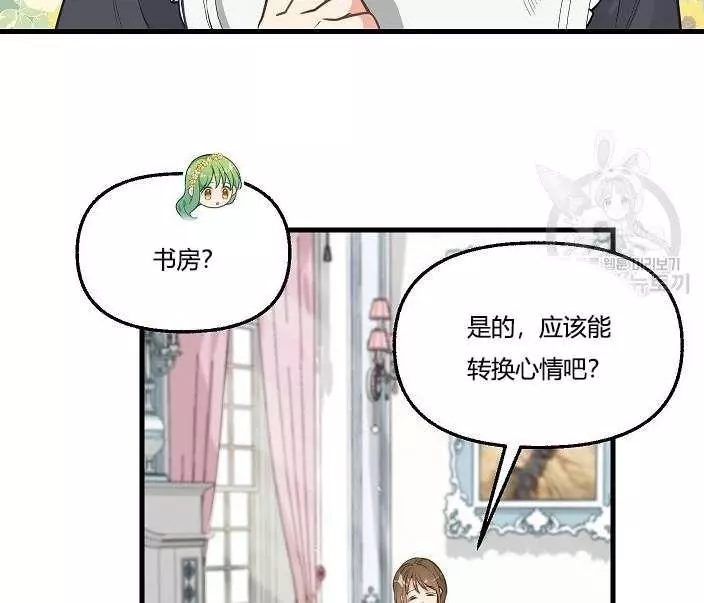 第43话53