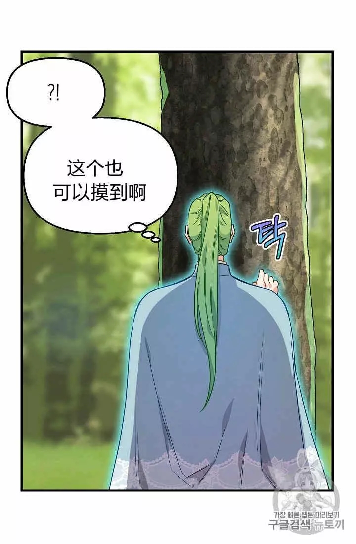 第20话21