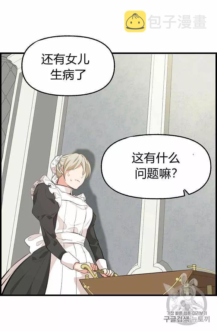 第35话9