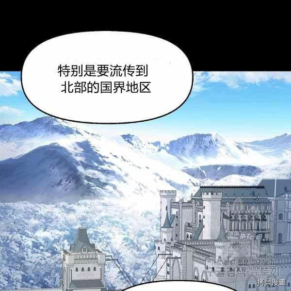 第70话25