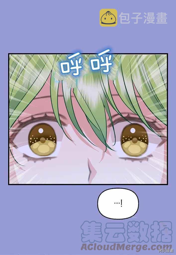 第75话3