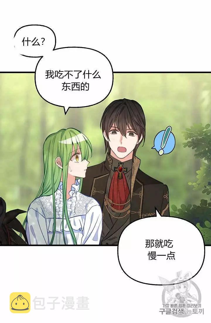 第37话35