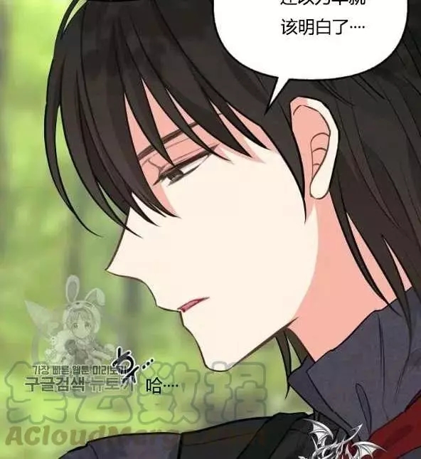第48话6