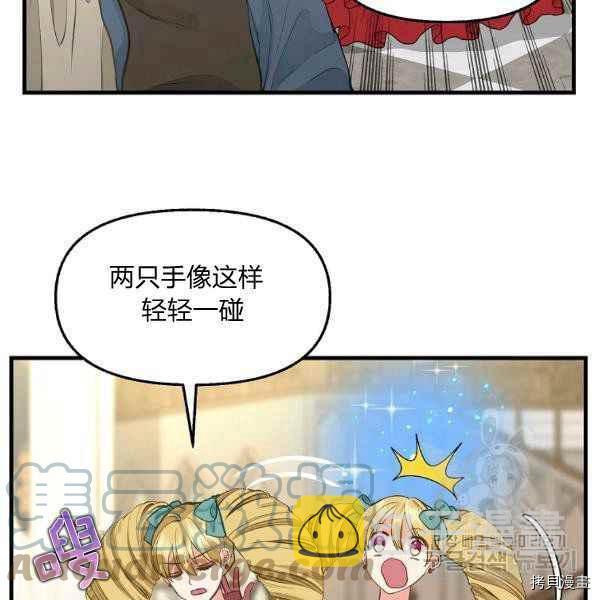 第71话52
