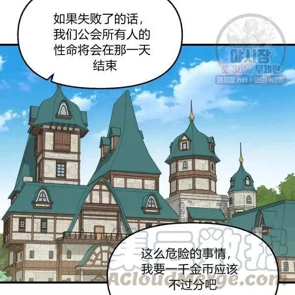 第52话55