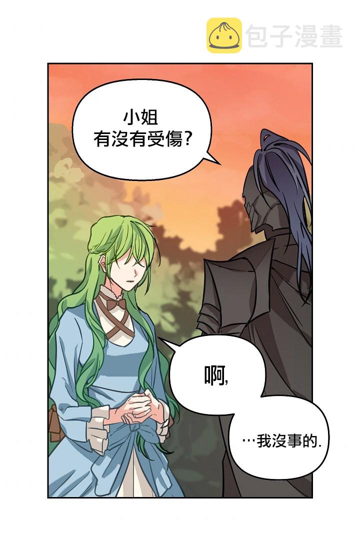第06话31