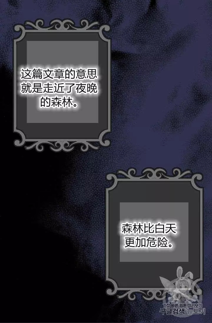 第14话41
