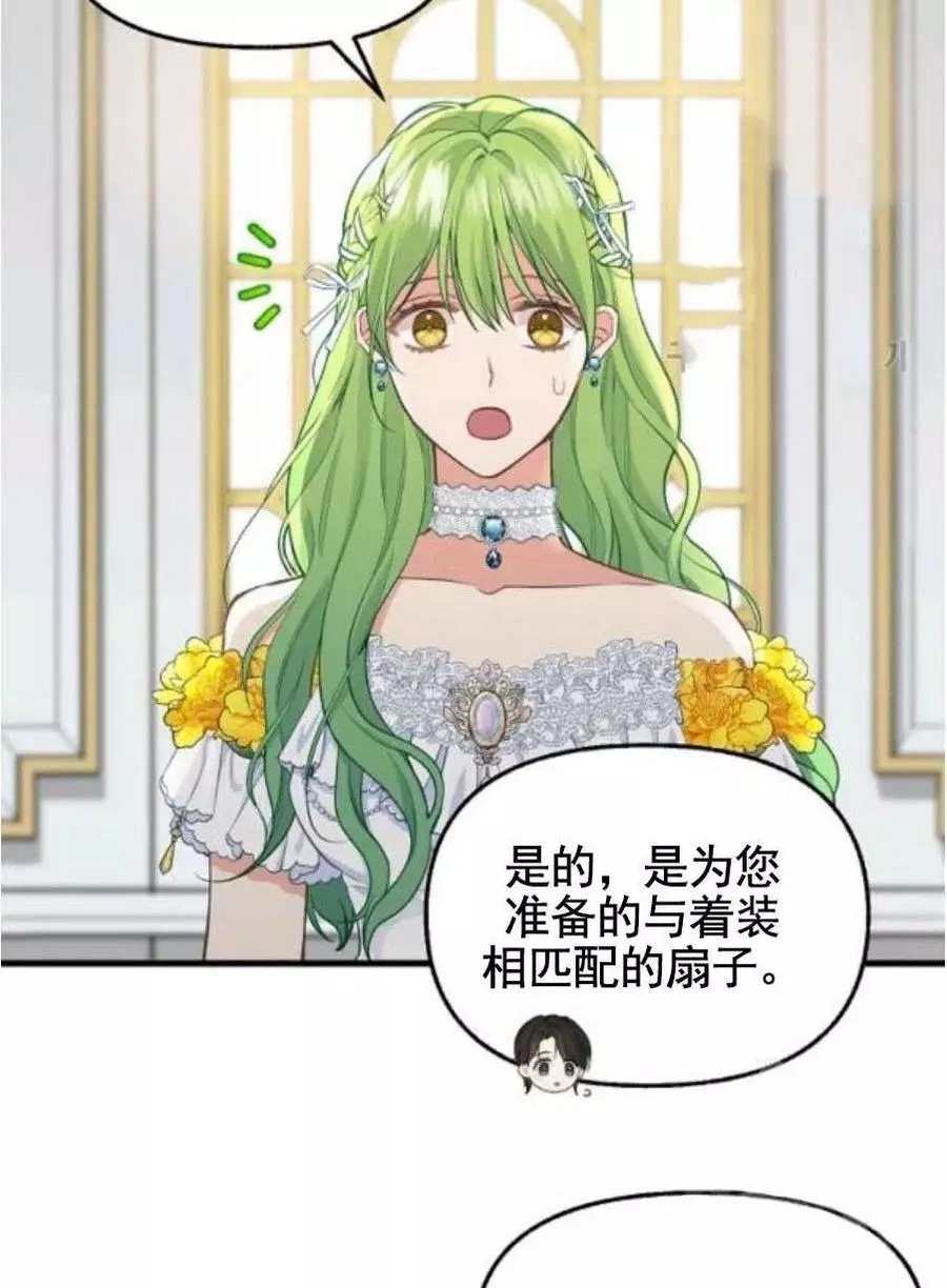 第56话7