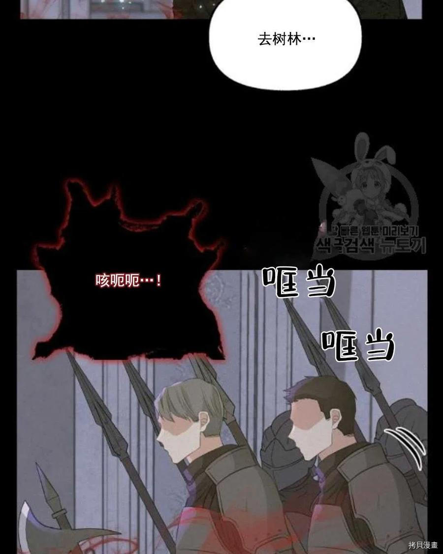 第67话38
