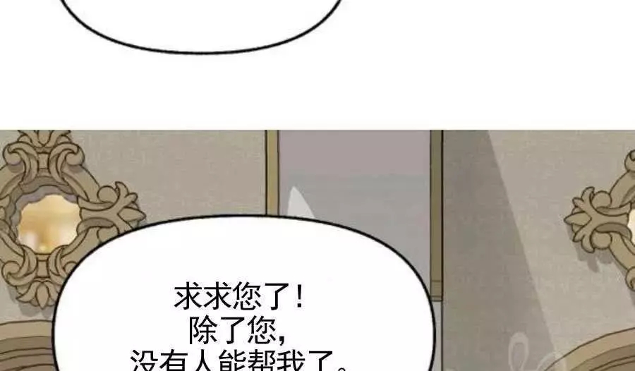 第56话69