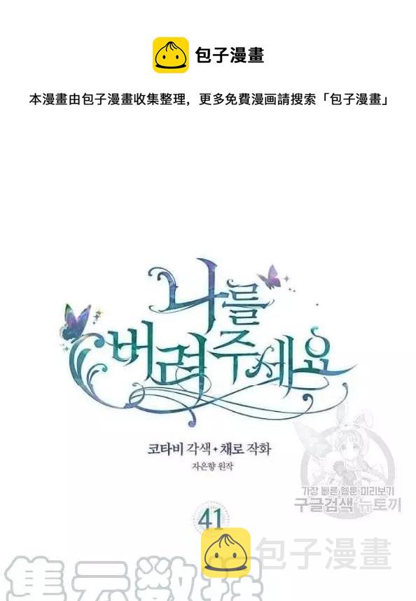 第41话0