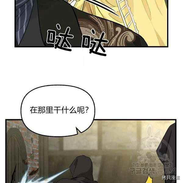 第71话87