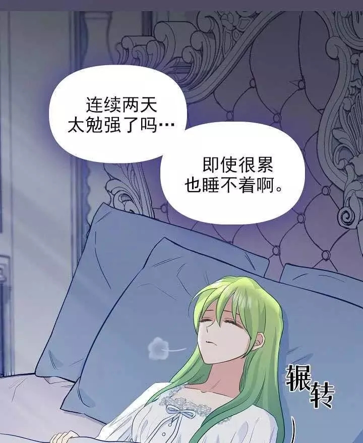 第53话35