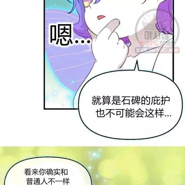 第50话71