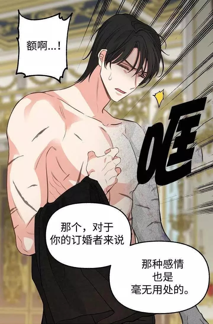 第59话41