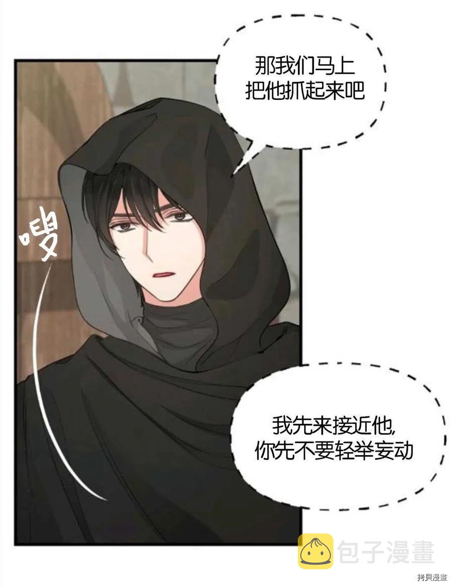 第69话10