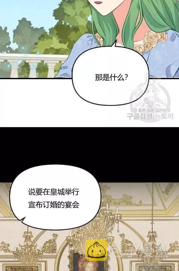 第45话42