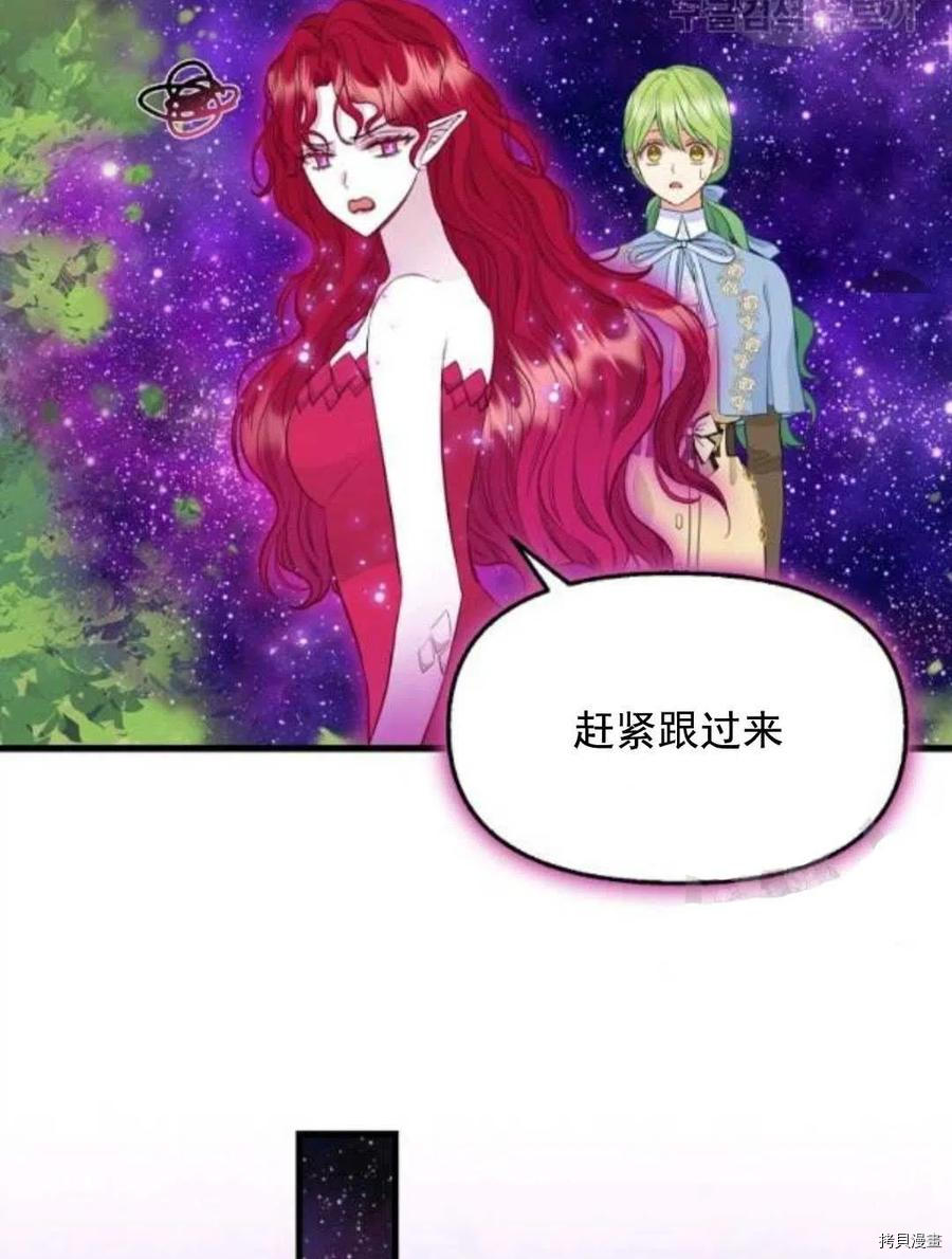 第64话51